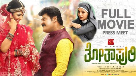 kannada movies online free download tamilrockers|totapuri kannada full movie download.